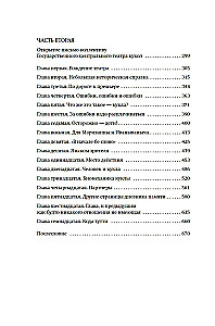 Моя профессия